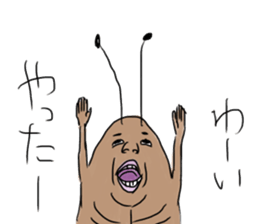 gokiburisantati sticker #10250517