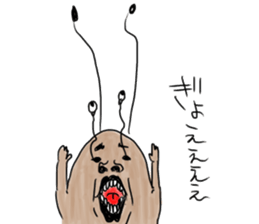 gokiburisantati sticker #10250520