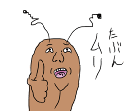 gokiburisantati sticker #10250524