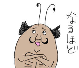 gokiburisantati sticker #10250527