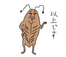 gokiburisantati sticker #10250529