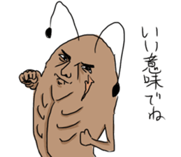 gokiburisantati sticker #10250533