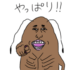 gokiburisantati sticker #10250535