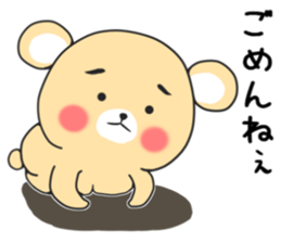 The Eyebrows bear sticker #10250904