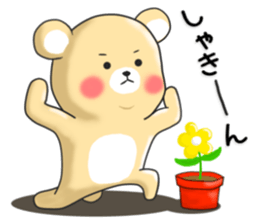 The Eyebrows bear sticker #10250923