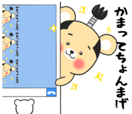 The Eyebrows bear sticker #10250924