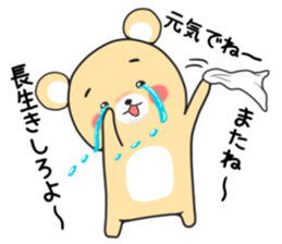 The Eyebrows bear sticker #10250935