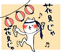 Okayama valve cat5(Spring) sticker #10251138