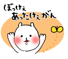 Okayama valve cat5(Spring) sticker #10251140