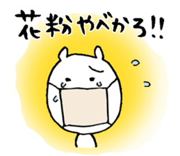 Okayama valve cat5(Spring) sticker #10251141