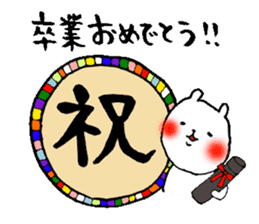 Okayama valve cat5(Spring) sticker #10251148