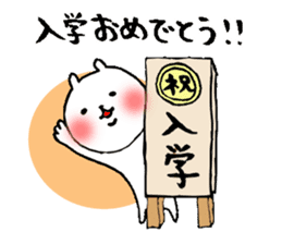 Okayama valve cat5(Spring) sticker #10251149