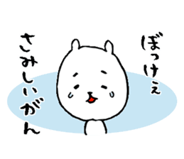 Okayama valve cat5(Spring) sticker #10251152