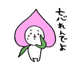 Okayama valve cat5(Spring) sticker #10251157