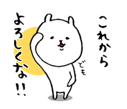 Okayama valve cat5(Spring) sticker #10251160