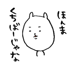 Okayama valve cat5(Spring) sticker #10251167