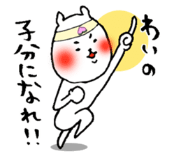 Okayama valve cat5(Spring) sticker #10251170
