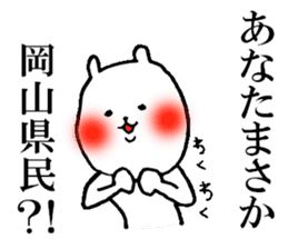 Okayama valve cat5(Spring) sticker #10251175