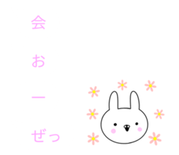 The sticker which it is easy to use 2 sticker #10251261