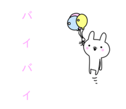 The sticker which it is easy to use 2 sticker #10251267