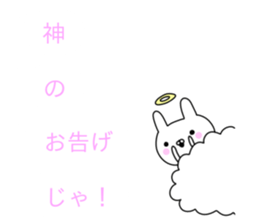 The sticker which it is easy to use 2 sticker #10251268