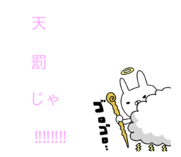 The sticker which it is easy to use 2 sticker #10251269