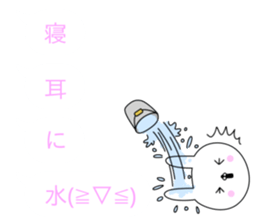 The sticker which it is easy to use 2 sticker #10251272