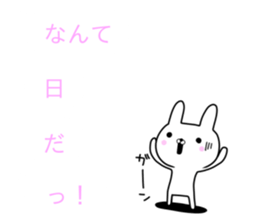 The sticker which it is easy to use 2 sticker #10251280