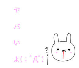 The sticker which it is easy to use 2 sticker #10251281