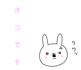 The sticker which it is easy to use 2 sticker #10251284