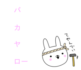 The sticker which it is easy to use 2 sticker #10251285