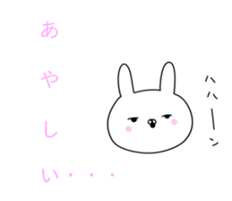 The sticker which it is easy to use 2 sticker #10251287