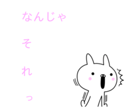 The sticker which it is easy to use 2 sticker #10251289