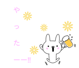 The sticker which it is easy to use 2 sticker #10251292