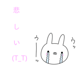 The sticker which it is easy to use 2 sticker #10251293