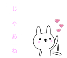 The sticker which it is easy to use 2 sticker #10251295