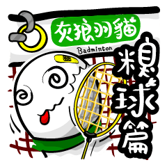 Hilarious Stickers from Gray Wolf Cat !