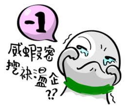 Hilarious Stickers from Gray Wolf Cat ! sticker #10251306