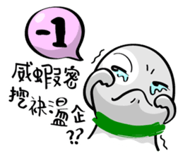 Hilarious Stickers from Gray Wolf Cat ! sticker #10251306