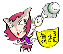 Hilarious Stickers from Gray Wolf Cat ! sticker #10251327