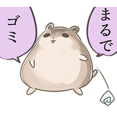 The hamster of the dark side