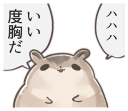 The hamster of the dark side sticker #10251337