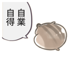 The hamster of the dark side sticker #10251338