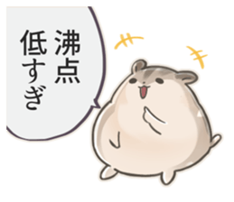 The hamster of the dark side sticker #10251341