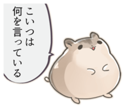 The hamster of the dark side sticker #10251344