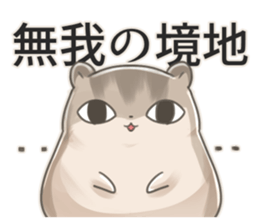 The hamster of the dark side sticker #10251357