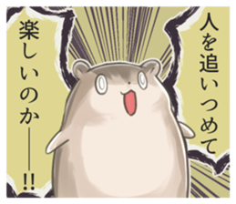 The hamster of the dark side sticker #10251362