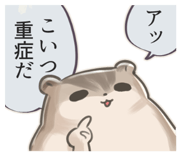 The hamster of the dark side sticker #10251370