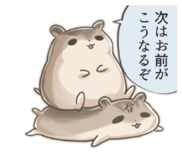 The hamster of the dark side sticker #10251372