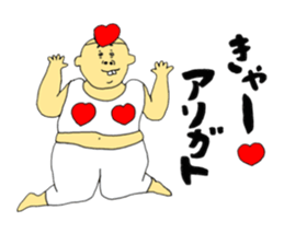 Cute uncle like a dream~Words to use~ sticker #10251500